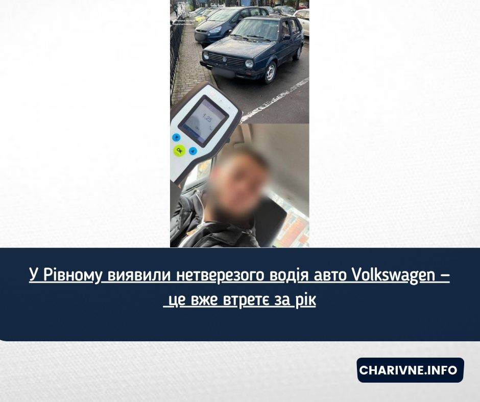 Фото ілюстративне